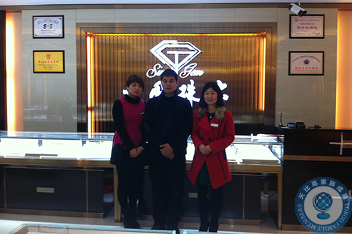 珠寶店托管 珠寶店管理 珠寶托管公司 珠寶業績提升 珠寶營銷策劃 珠寶人才培訓