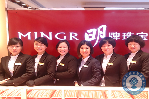 珠寶店托管 珠寶店管理 珠寶托管公司 珠寶業績提升 珠寶營銷策劃 珠寶人才培訓