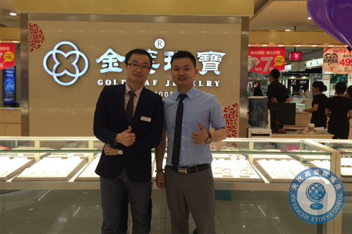 珠寶店托管 珠寶店管理 珠寶托管公司 珠寶業績提升 珠寶營銷策劃 珠寶人才培訓
