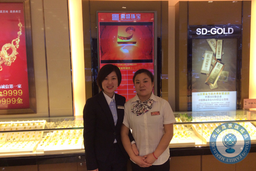 珠寶店托管 珠寶店管理 珠寶托管公司 珠寶業(yè)績提升 珠寶營銷策劃 珠寶人才培訓(xùn)