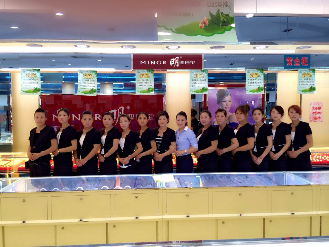 珠寶店托管 珠寶店管理 珠寶托管公司 珠寶業績提升 珠寶營銷策劃 珠寶人才培訓